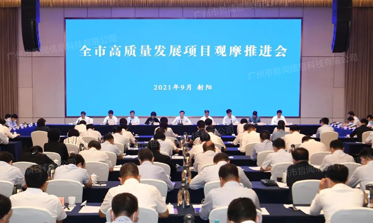 江蘇鹽城市多功能會(huì)議廳