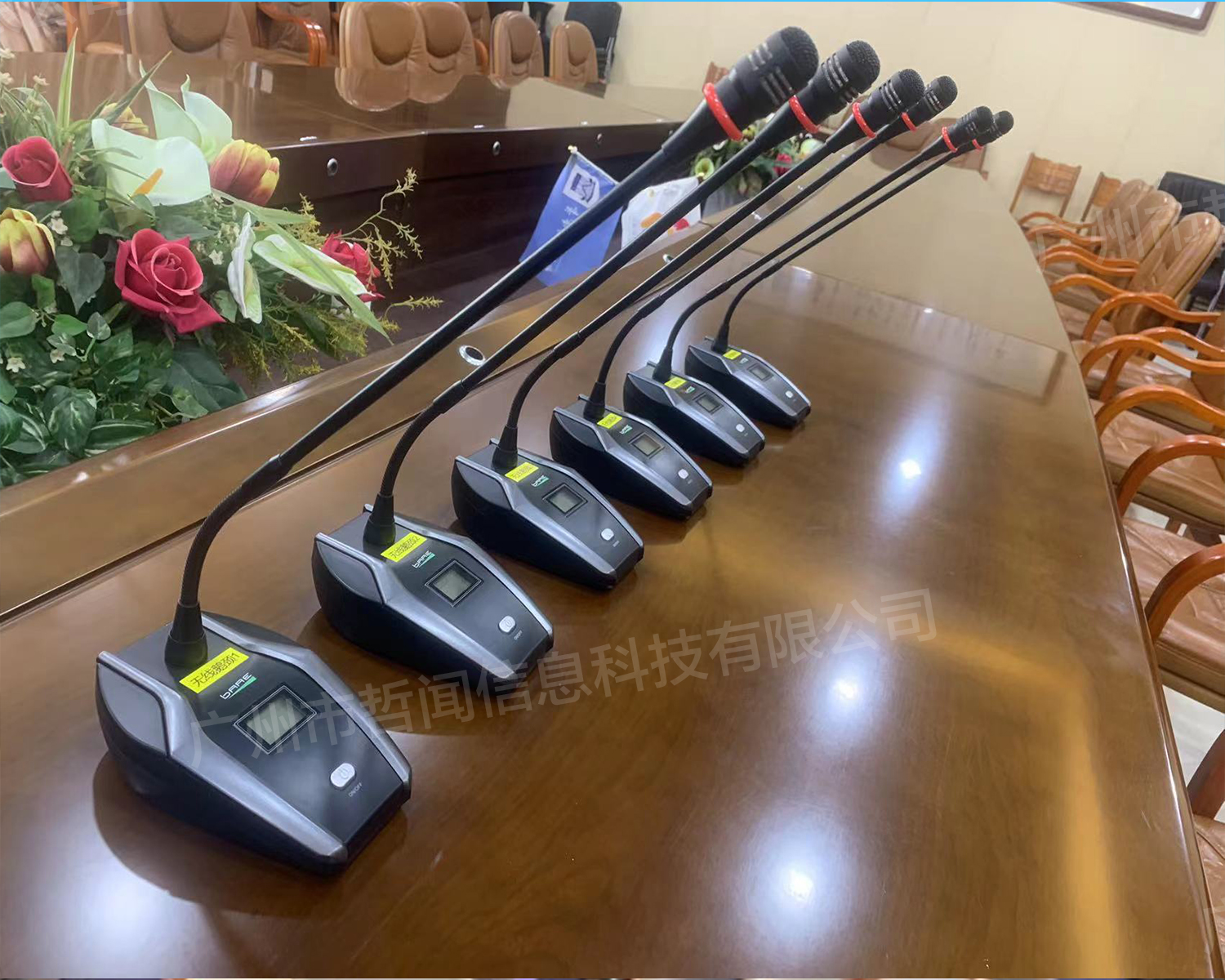廣州華南師范大學
