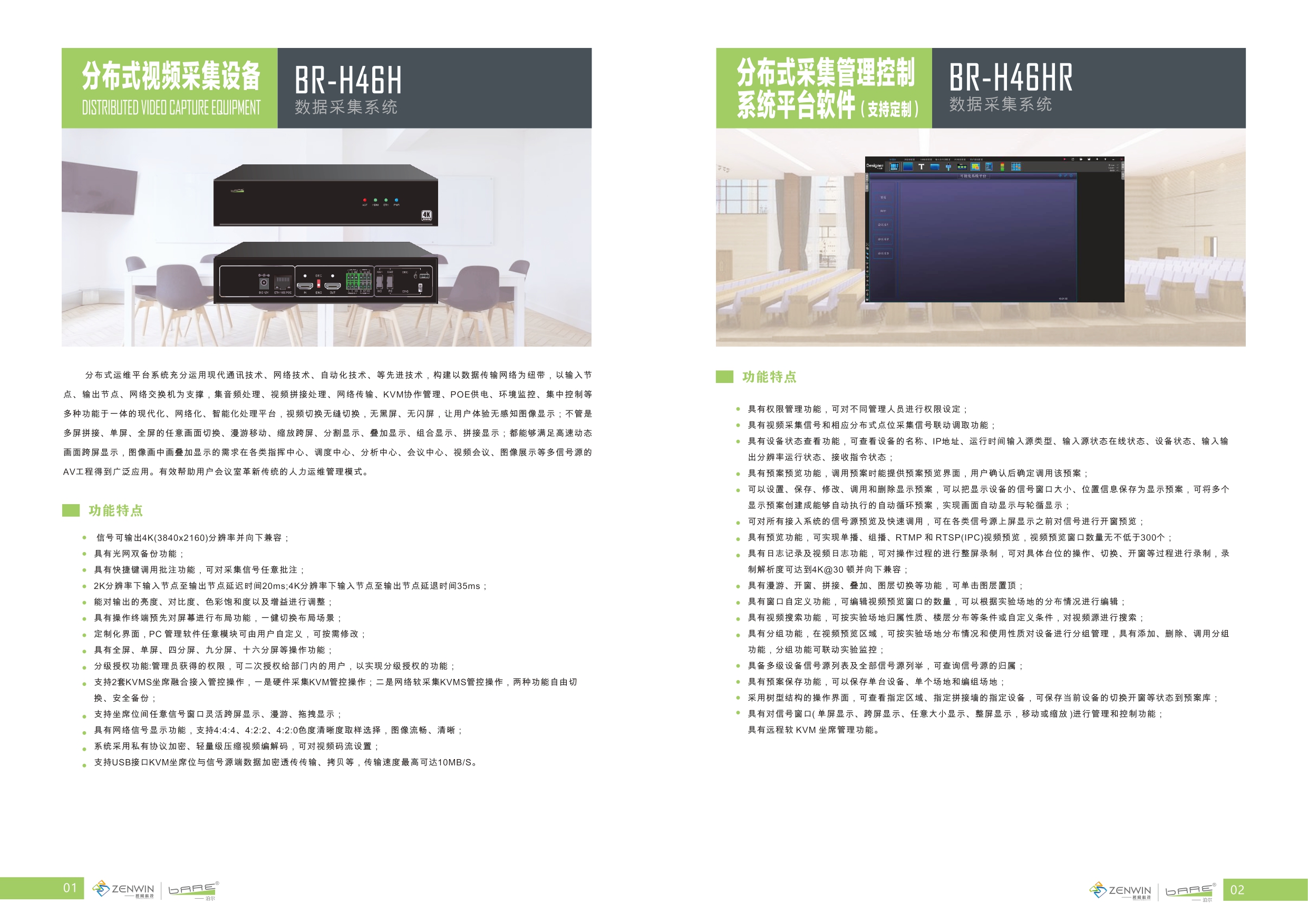 a4畫冊4(ok_page-0005.jpg