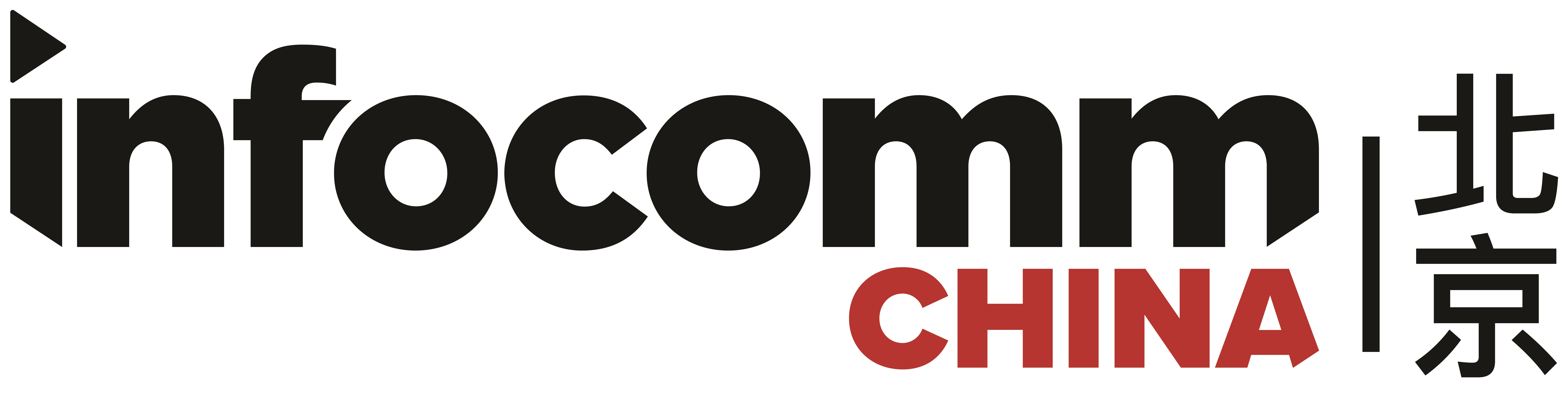 2021infocomm邀請(qǐng)函|哲聞科技邀您共享D-NET IOT智慧平臺(tái)(圖1)