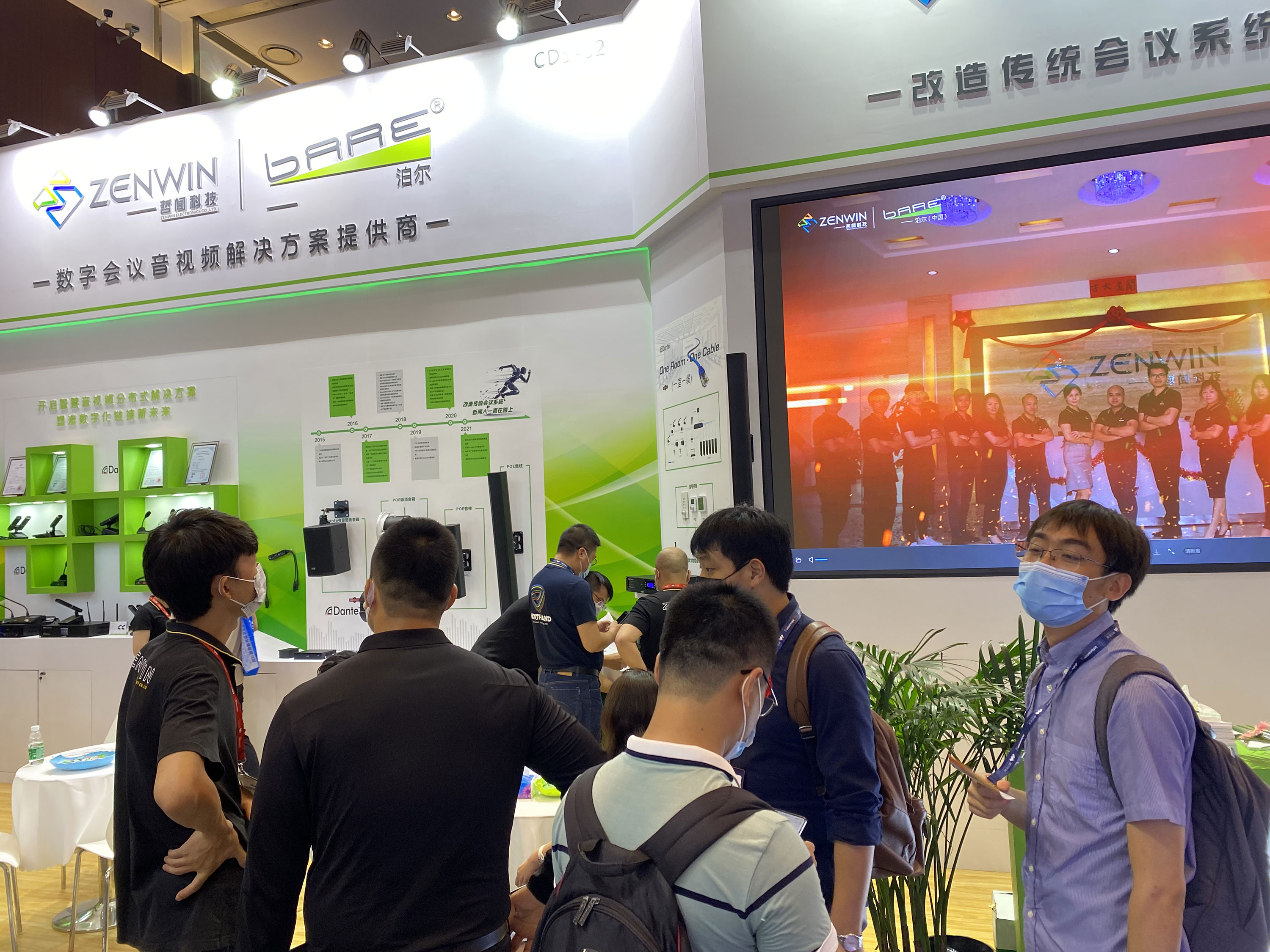 不負(fù)期待 哲聞科技“InfoComm China 2021”展圓滿(mǎn)落幕(圖3)