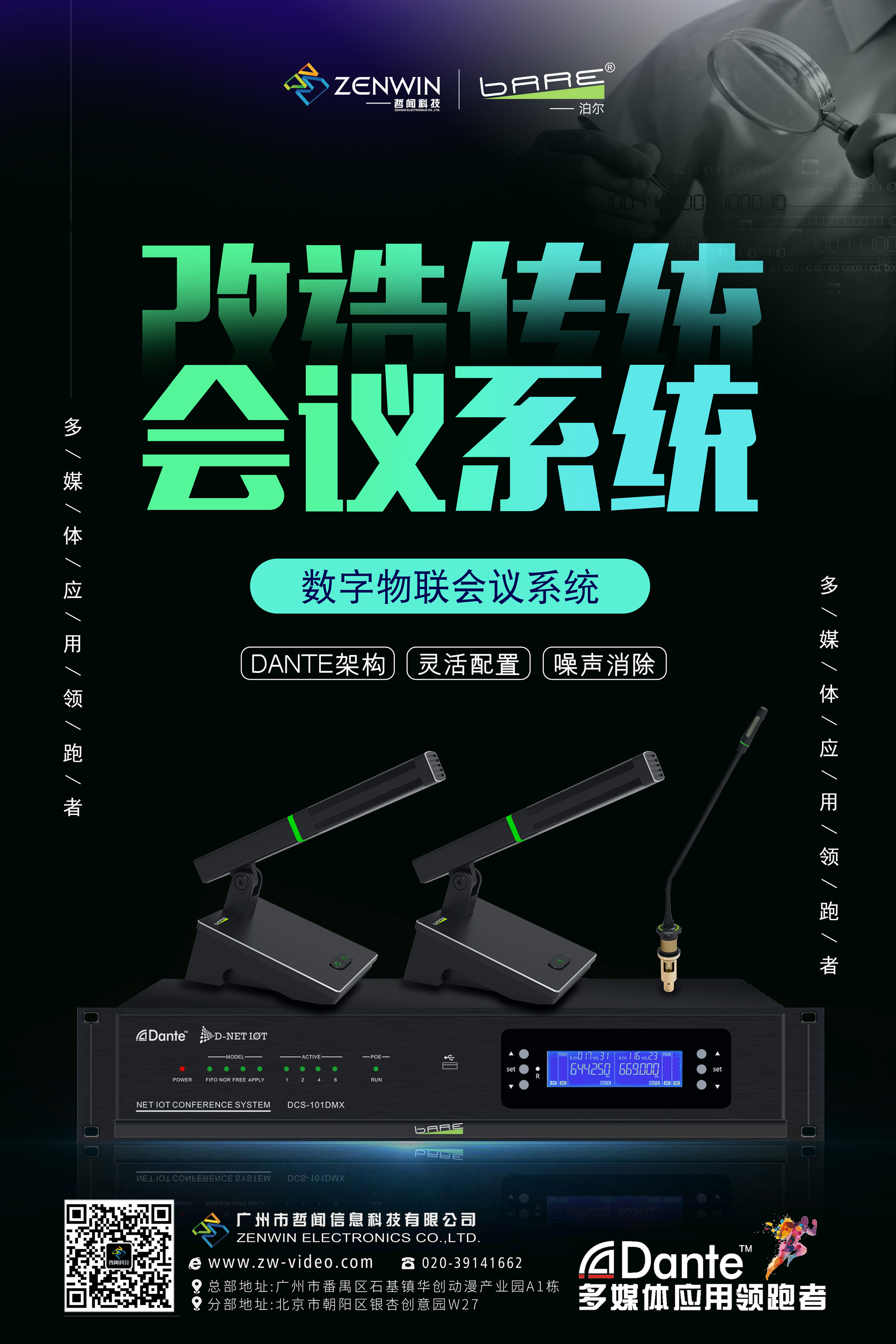 會議的突發(fā)情況怎么處理？高效會議只需一招破圈！(圖1)